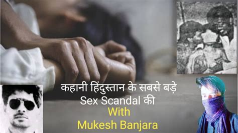 hindutan sex